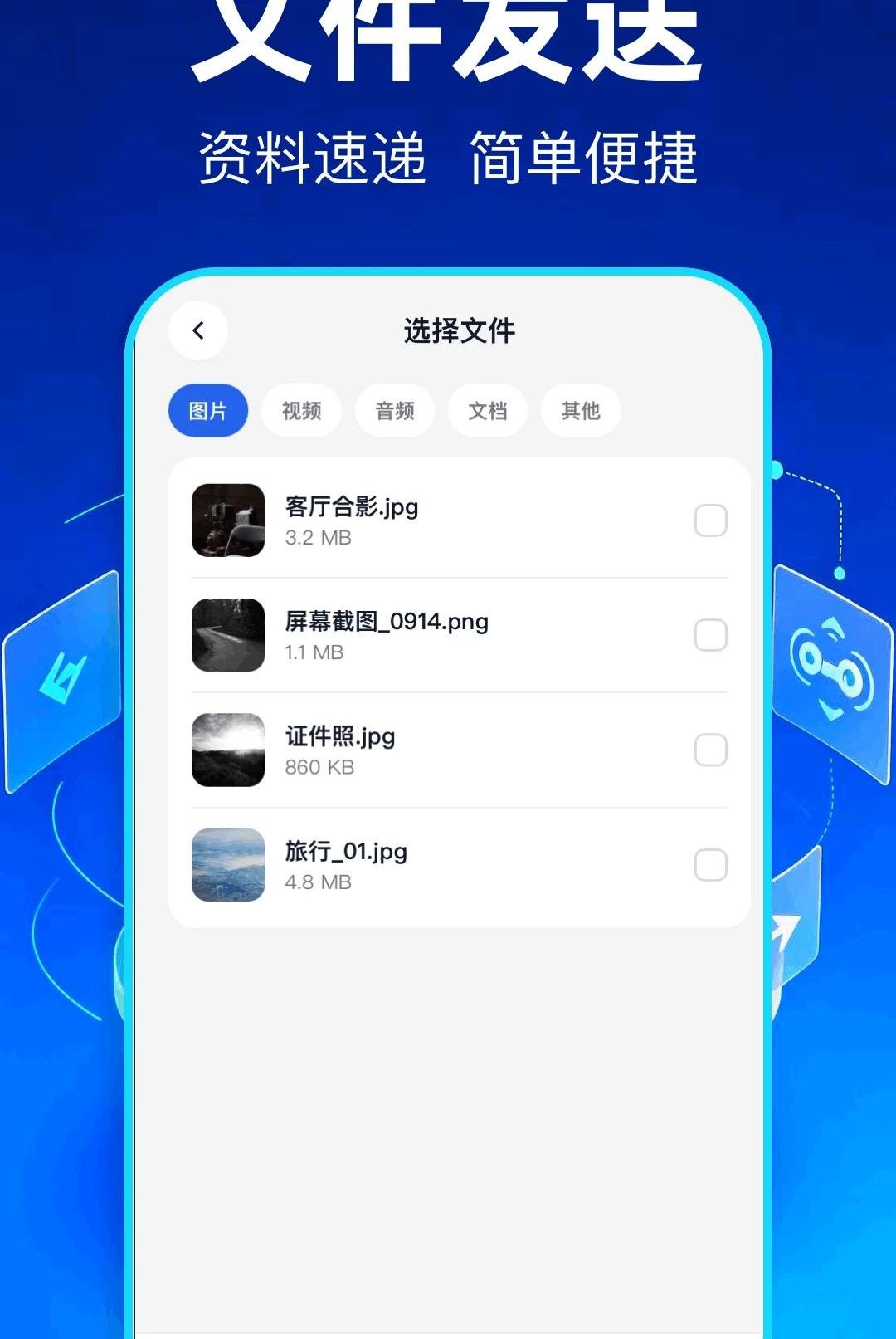 ө��Զ�̿���1.2 Զ��Э������