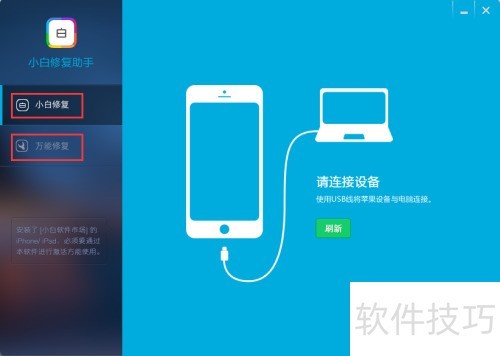 吾卡app常见问题解决闪退打不开