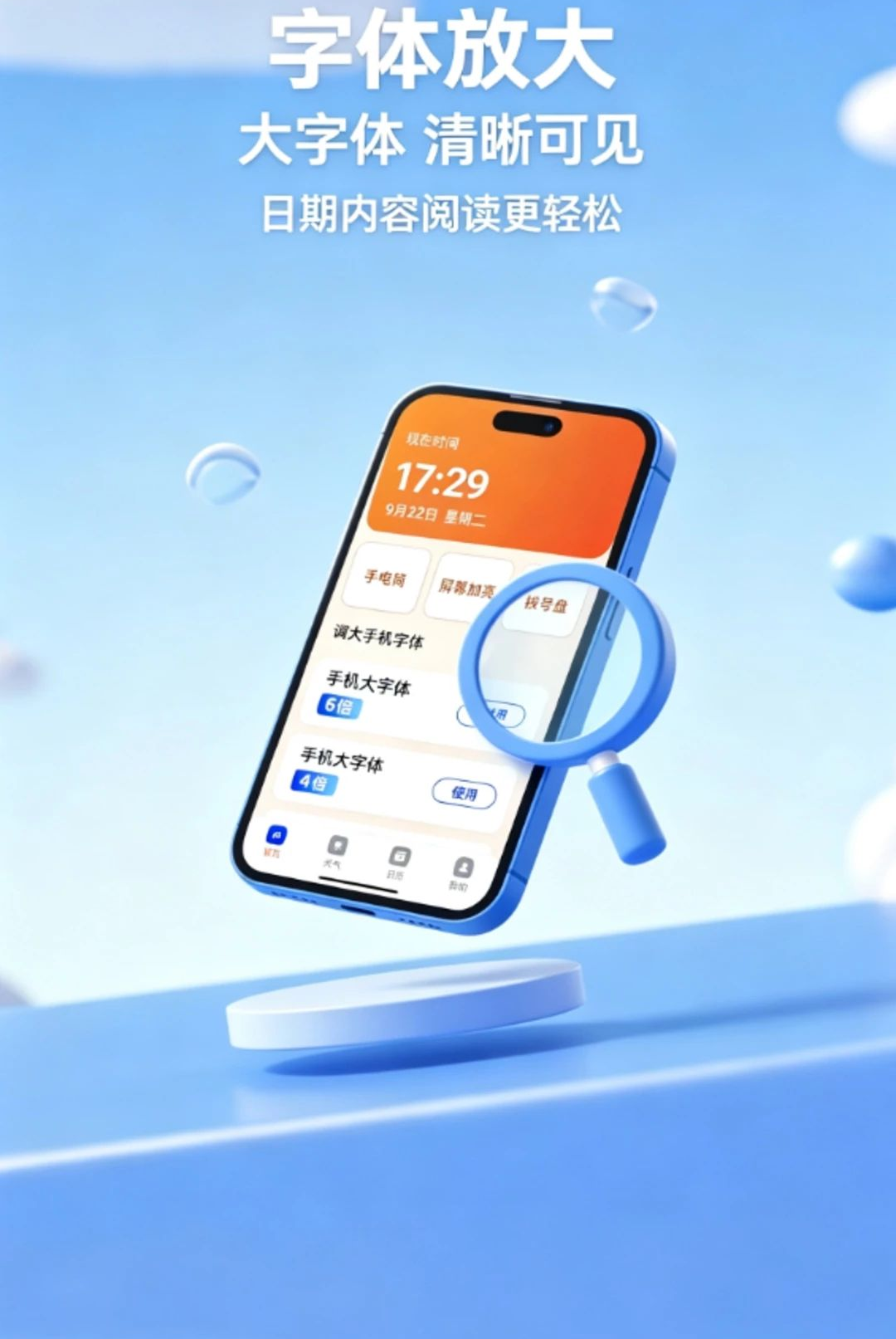 ����С�ֺ���������1.0.0 �������乤��