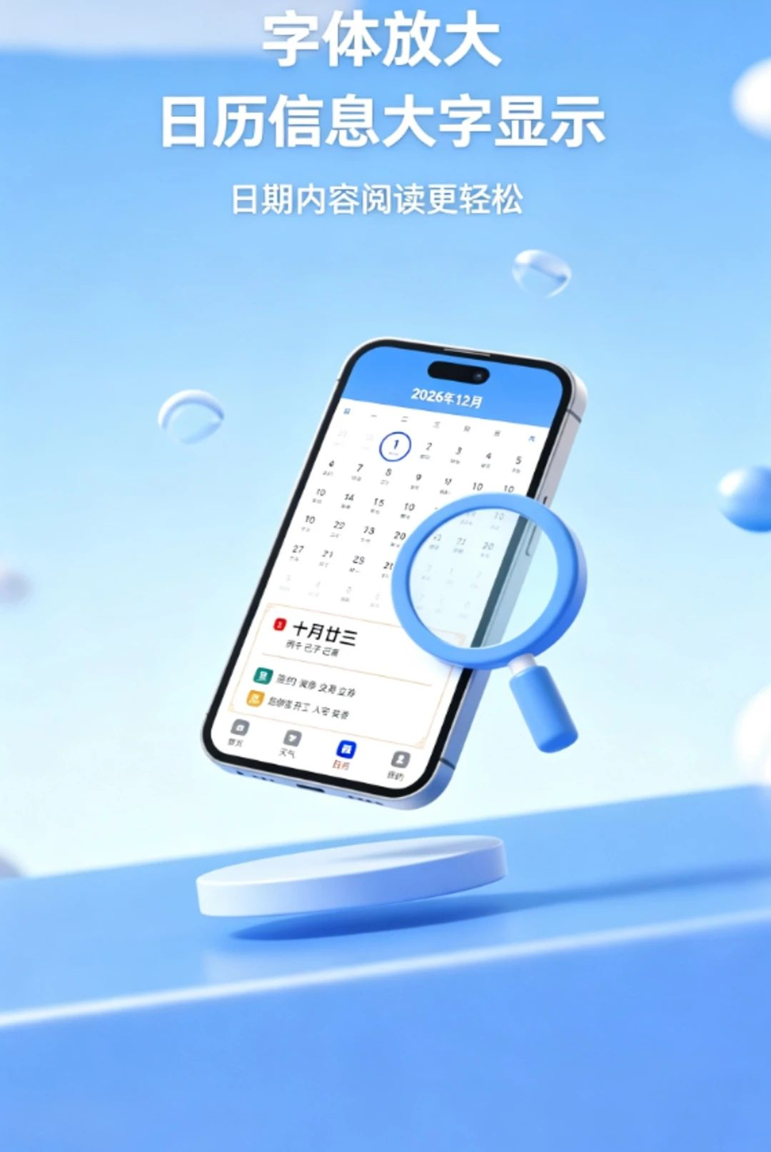 ����С�ֺ���������1.0.0 �������乤��