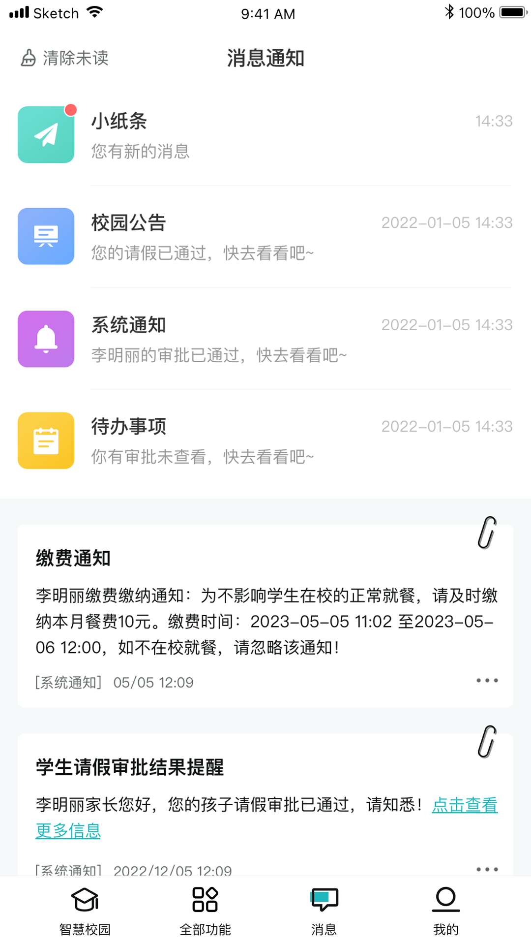 青于蓝AI安卓版批改界面截图