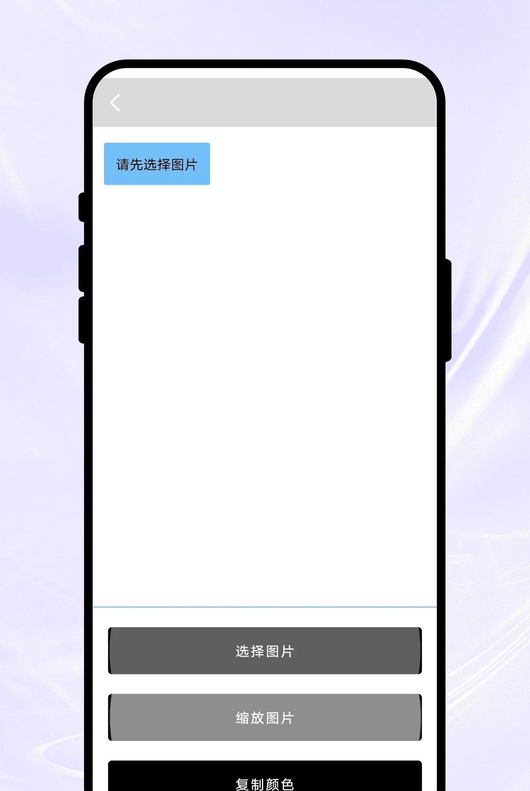 ͼ��滭��1.0.1 �滭��������