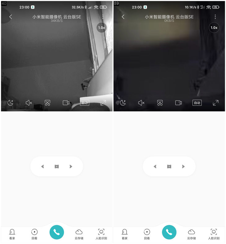 手机监控器远程看家夜视画质云台效果对比