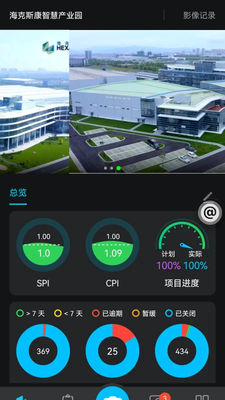Smart AECV5.7.10 ������Ƶ����