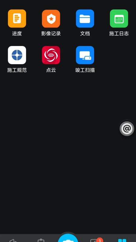 Smart AECV5.7.10 ������Ƶ����