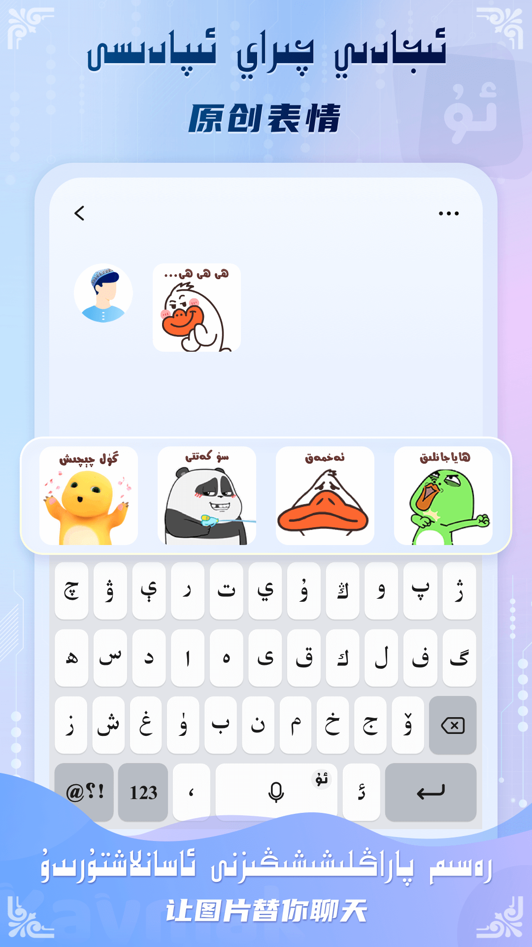 Kaymakά�����뷨 ��׿�� ���̲��� ��������