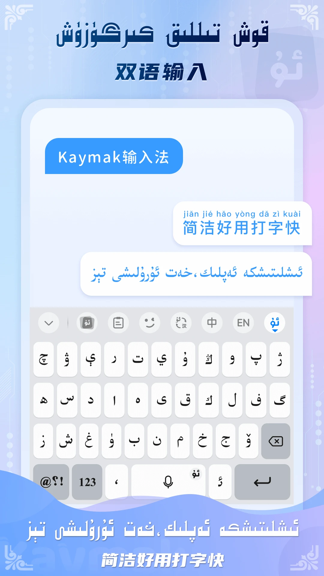 Kaymakά�����뷨1.3.3 ά������