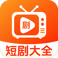 免费看短剧刷剧2.5.2.1001 短剧全集免费刷