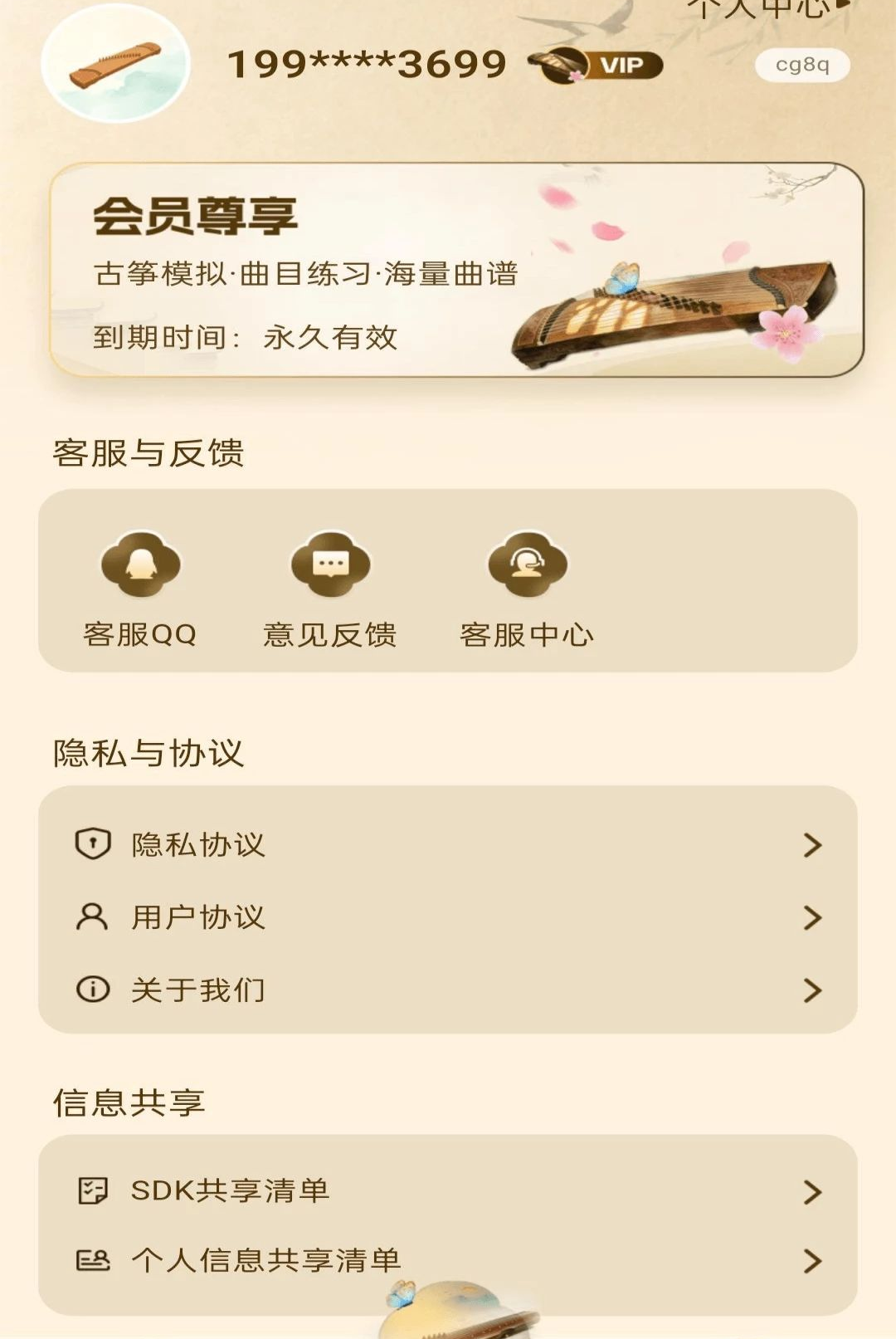 ��������ģ����1.0.0 ȫ��������