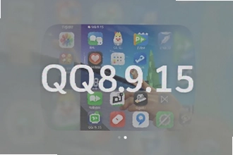 QQ8.9.15�汾��������Щʵ���¹���