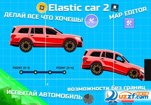Elastic car 2 (engineer mode)(弹性汽车2游戏) 隐藏关卡触发技巧配图