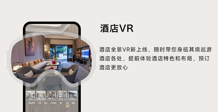 希尔顿荣誉客会app会员注册与积分累积页面截图