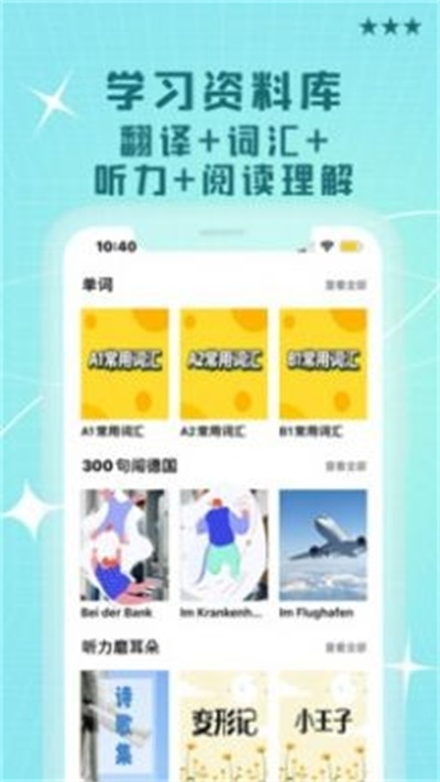 �鳩�ƽ�ʦ ��׿�� ʹ�ý����ͼ