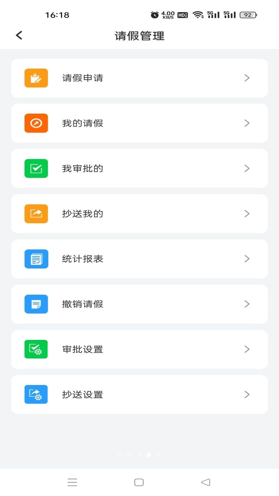 �鳩�ƽ�ʦ5.6.5 ��У��ͨ����