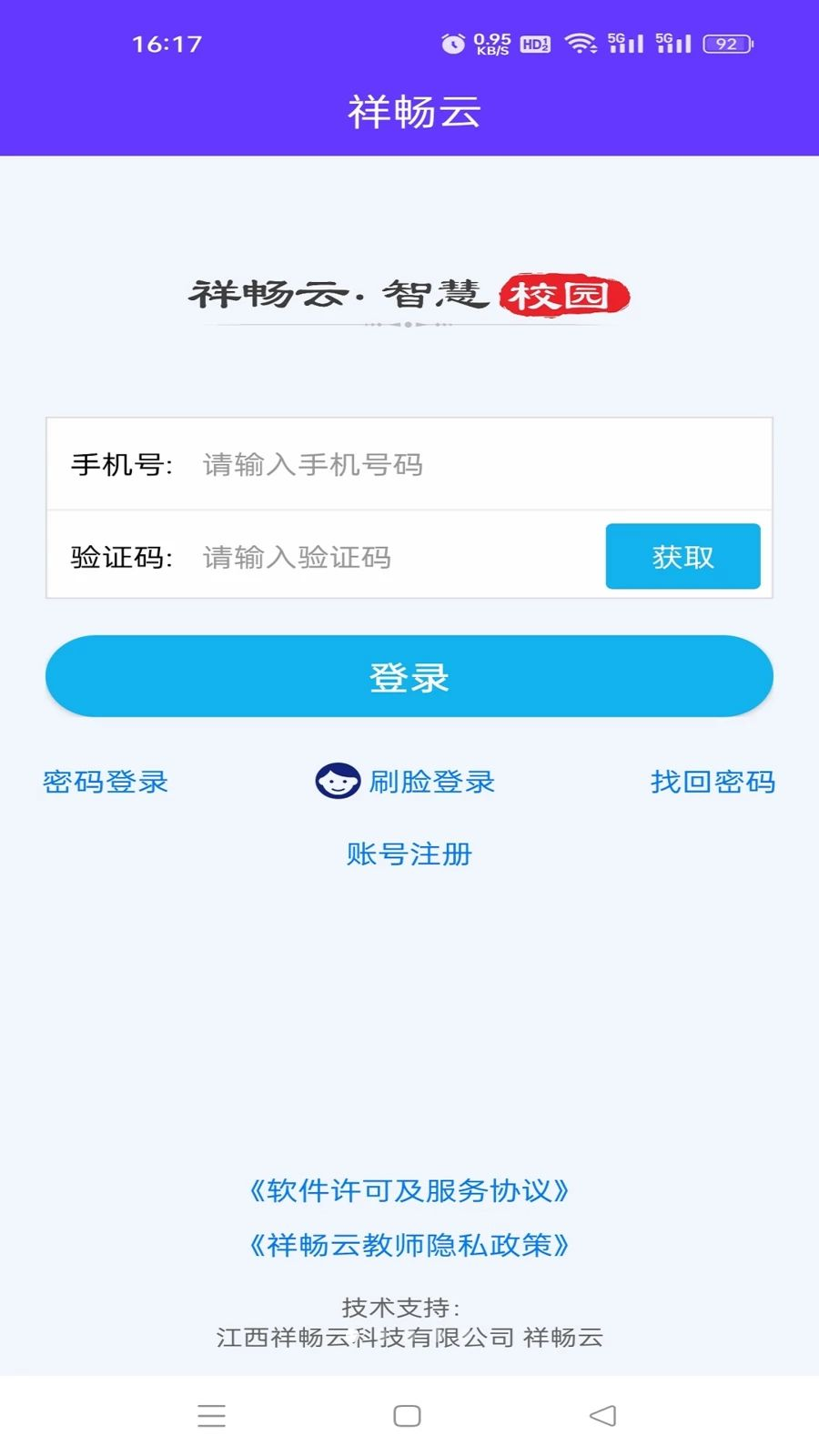 �鳩�ƽ�ʦ5.6.5 ��У��ͨ����