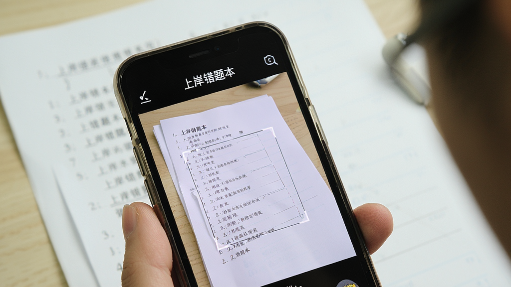 一位学生用手机拍摄试卷上的错题,手机屏幕显示