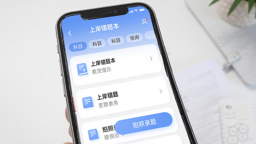 一款名为