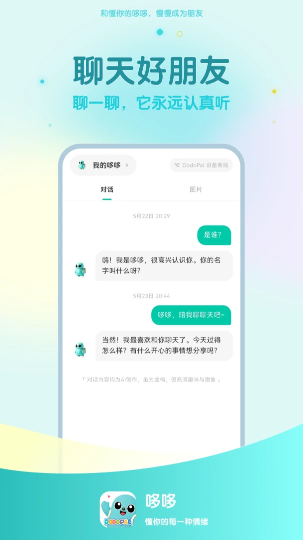 �߶߻��1.5.0 ���콻��