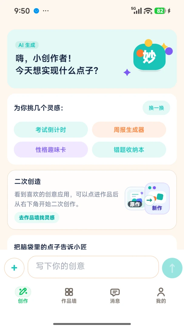 ���С��1.0.4 �����������
