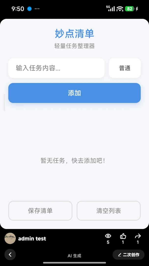 ���С��1.0.4 �����������