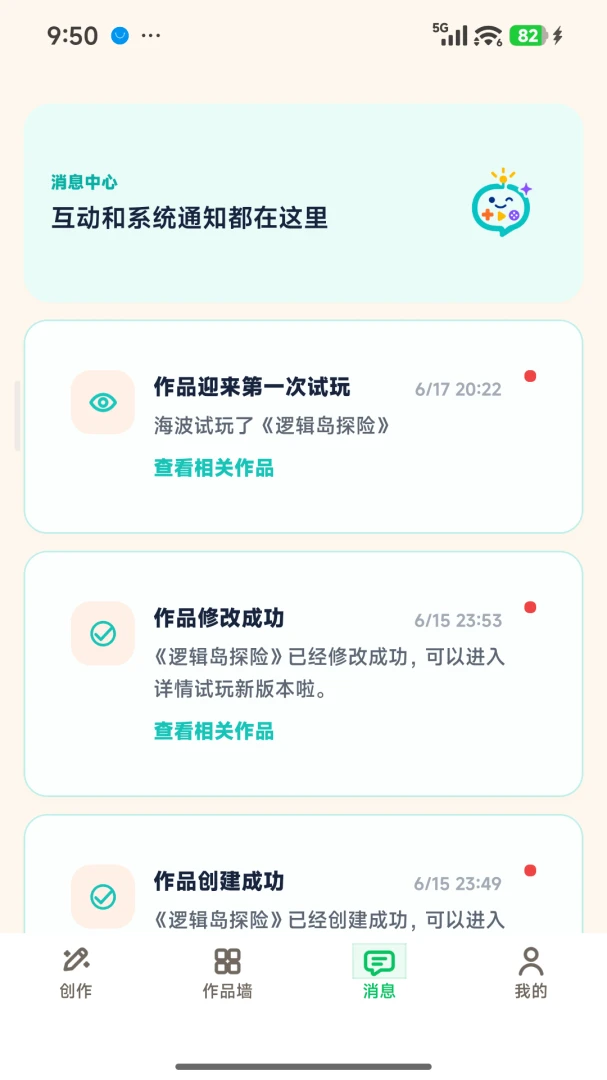 ���С��1.0.4 �����������