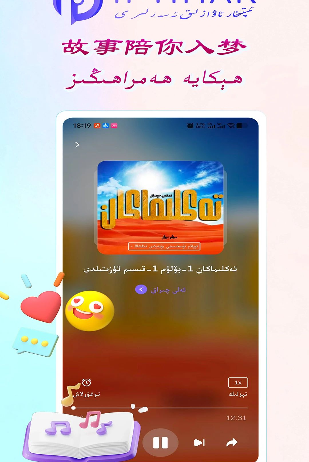 iptihar1.0.0 Ӱ��������