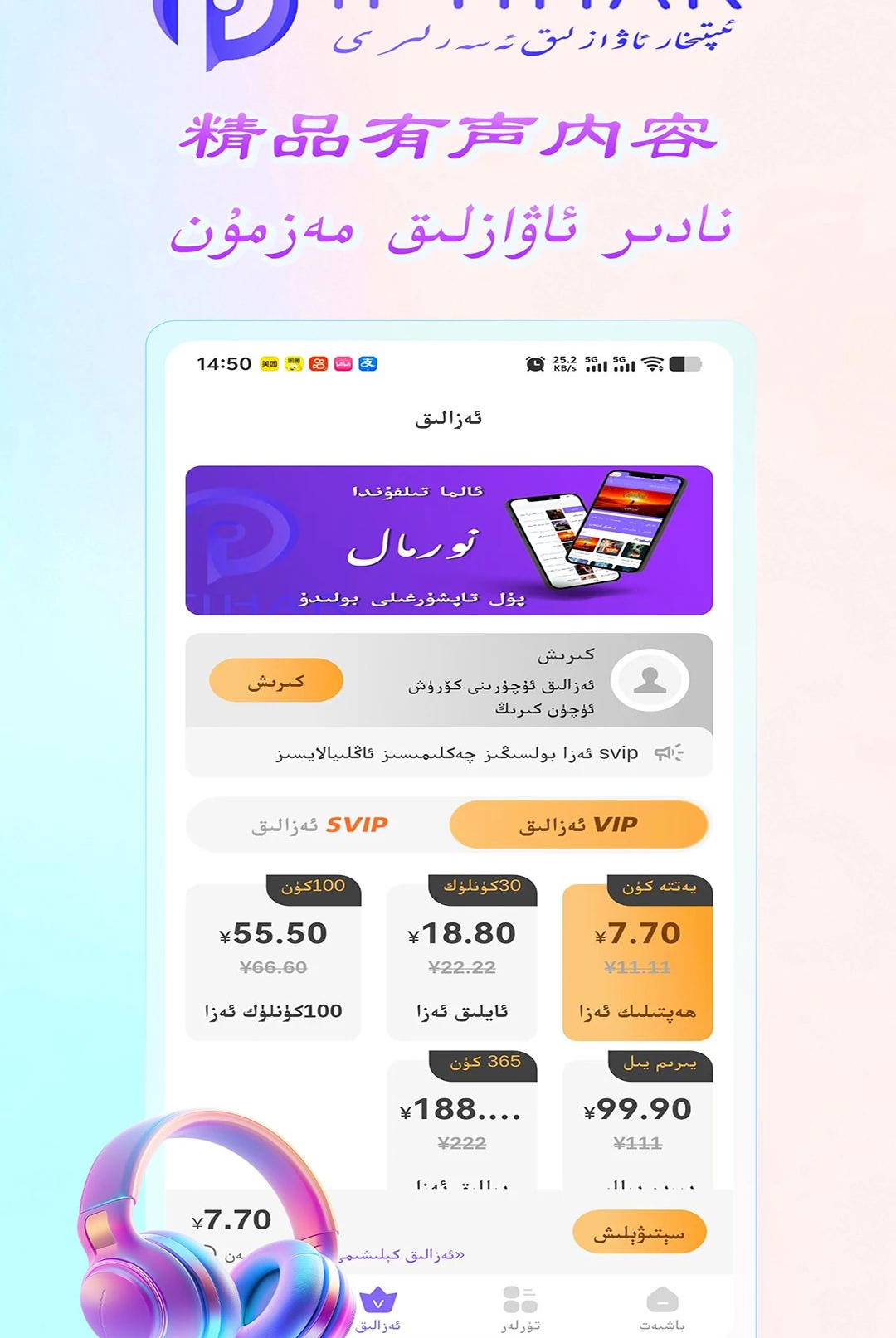 iptihar1.0.0 Ӱ��������