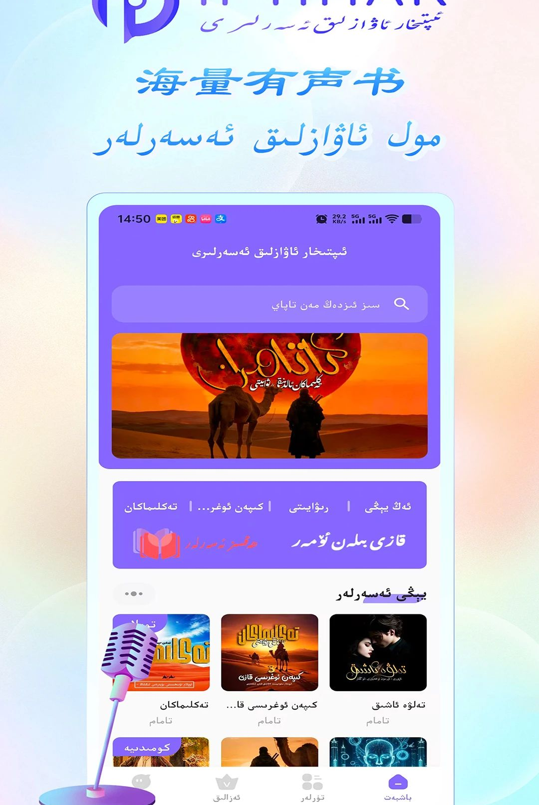 iptihar1.0.0 Ӱ��������