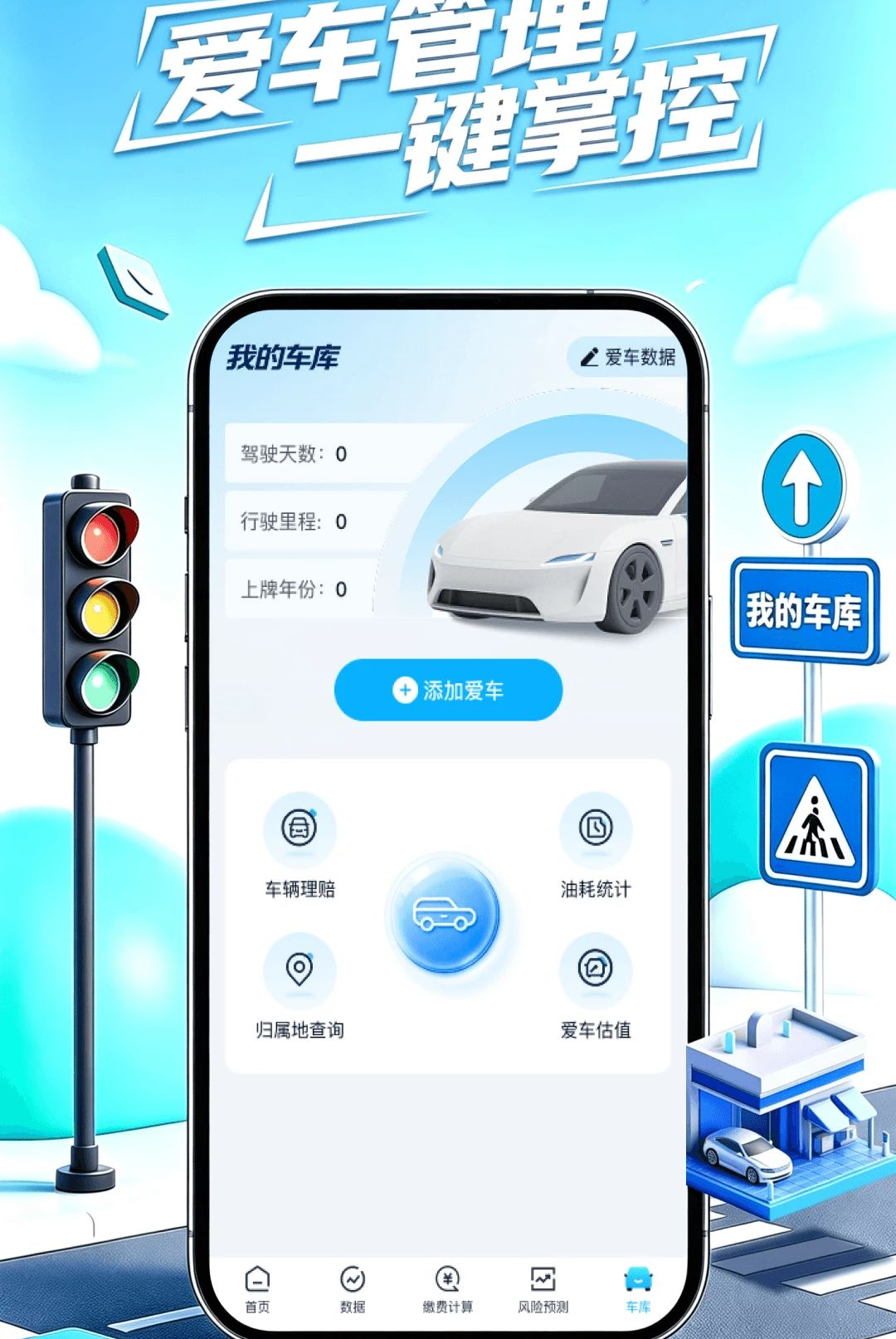 Υ�´���ָ��1.0.0 Υ�´����ѯ