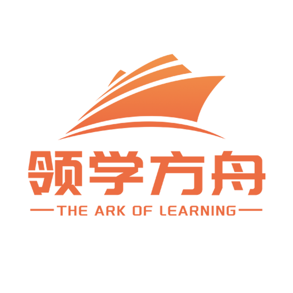 领学方舟1.1.1 教育学习规划