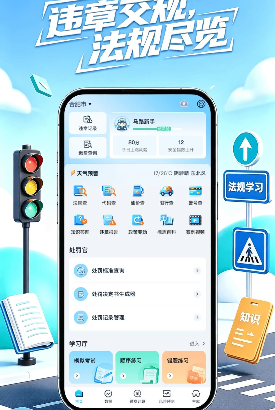 Υ�´���ָ��1.0.0 Υ�´����ѯ