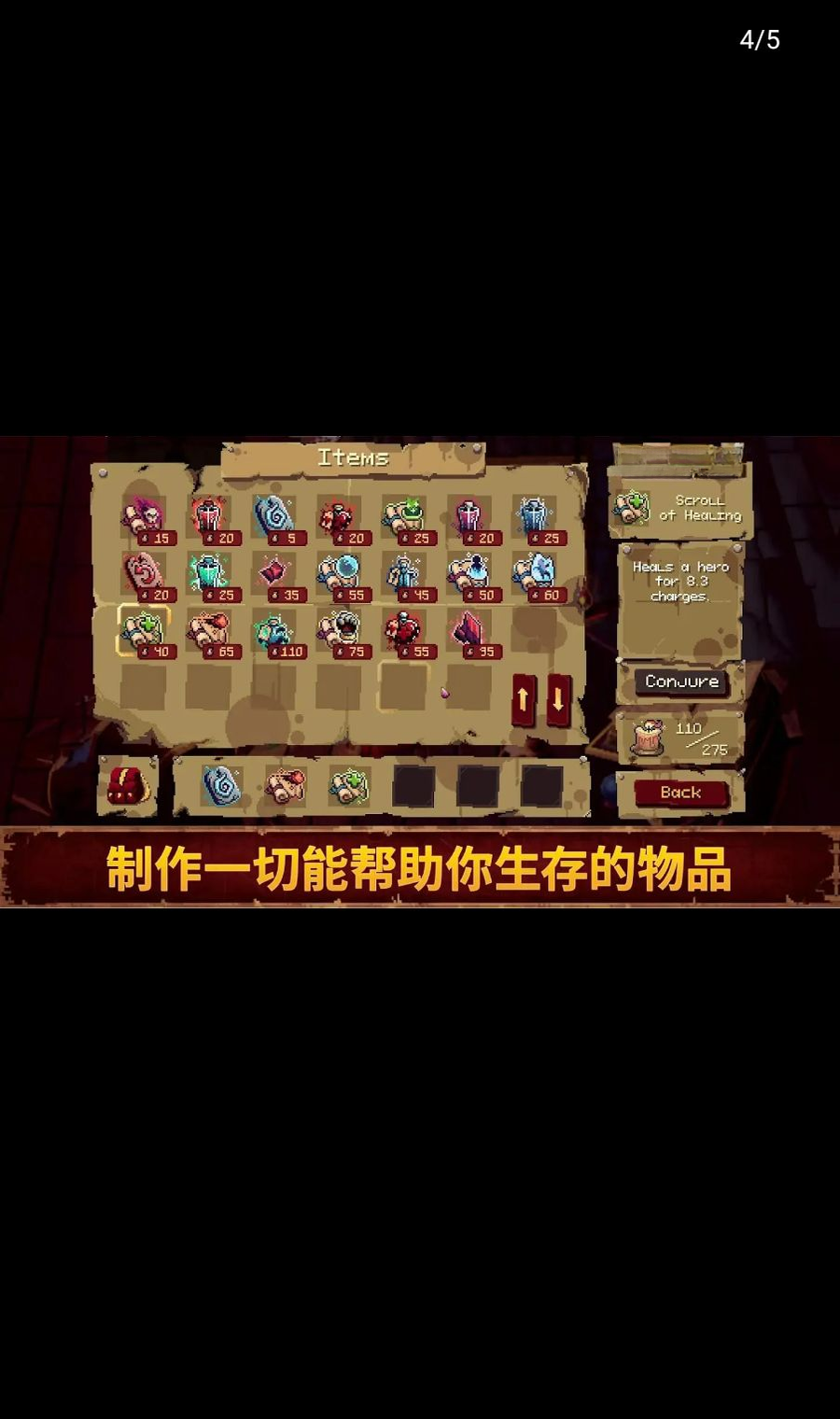 Ѫ��������2(Guards II)1.0.1 ������������