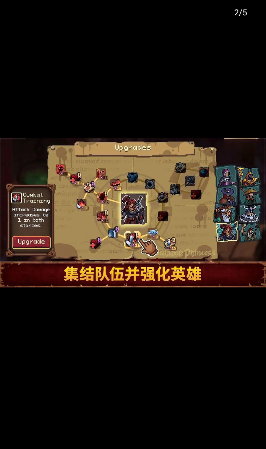 Ѫ��������2(Guards II)1.0.1 ������������