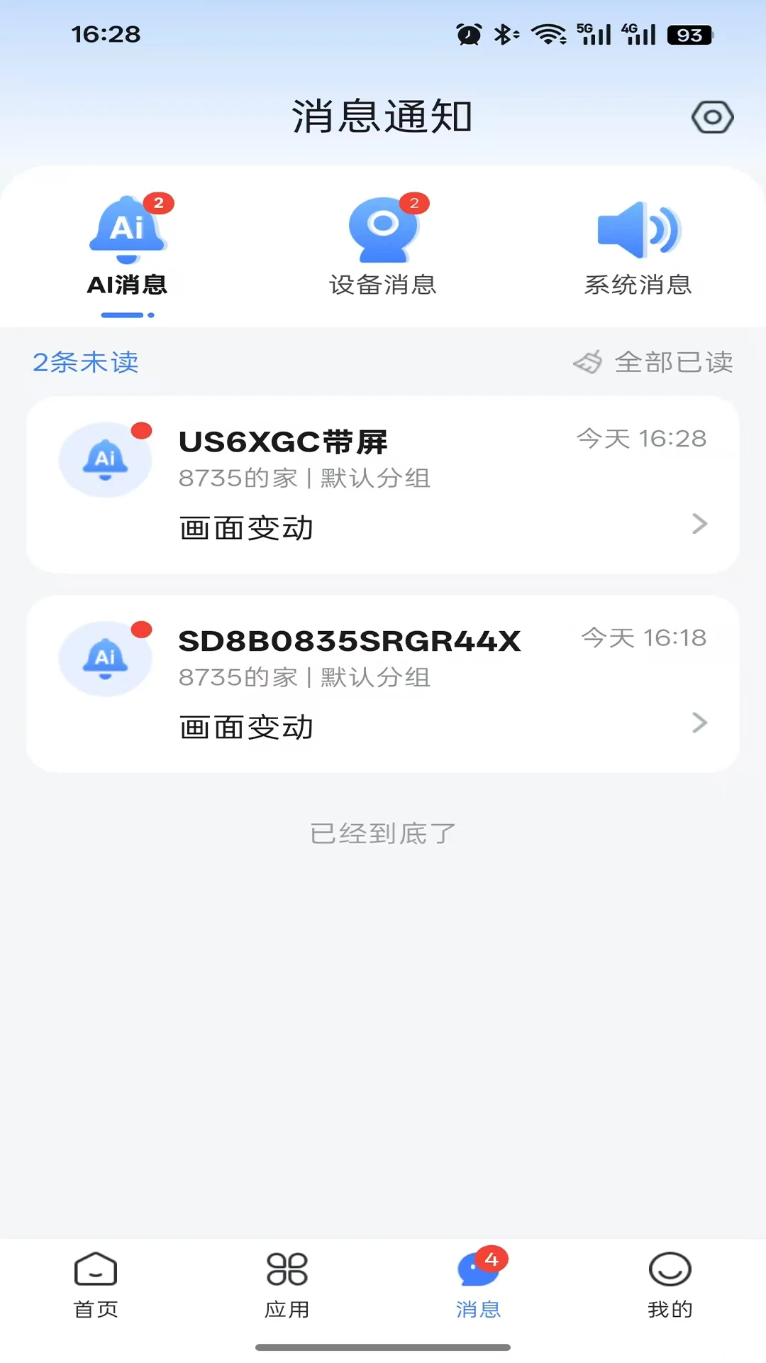 ���ӽ�2.2.9 ����������