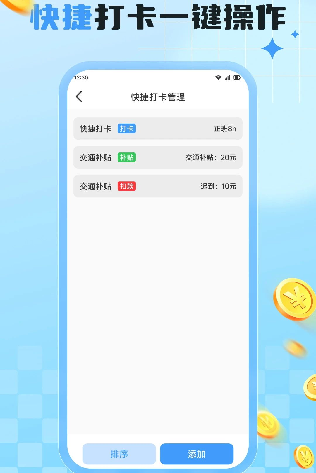 �۽�ͨʱ1.1 ũ�񹤿��ڹ���
