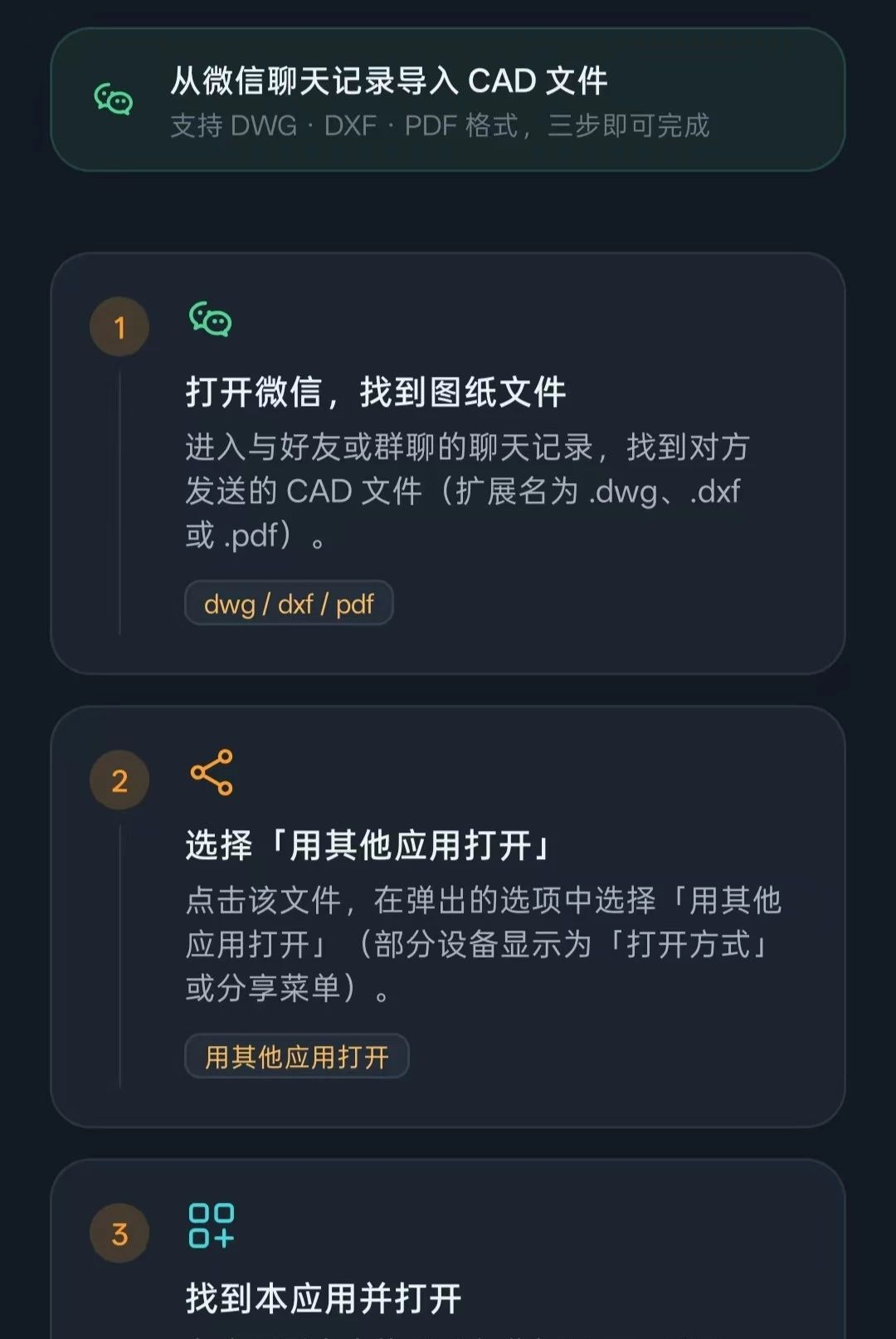 �������CAD��ͼO5.0 �ֻ�CAD��ͼ