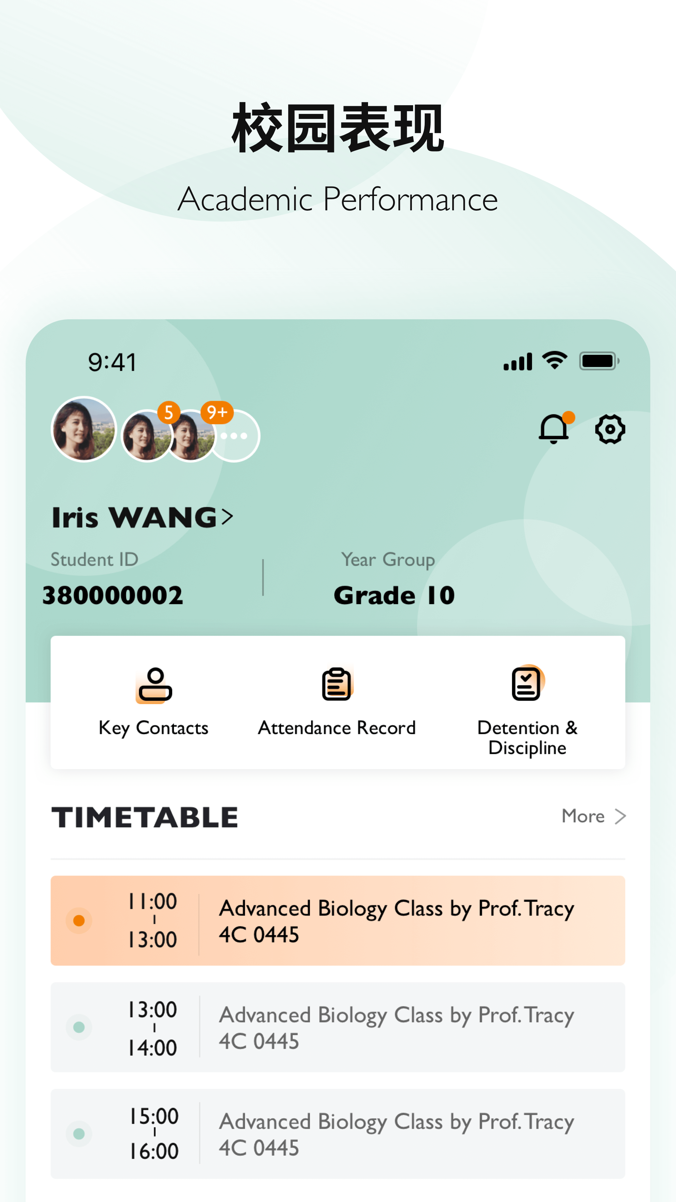 Education 3652.4.3 ѧϰ����