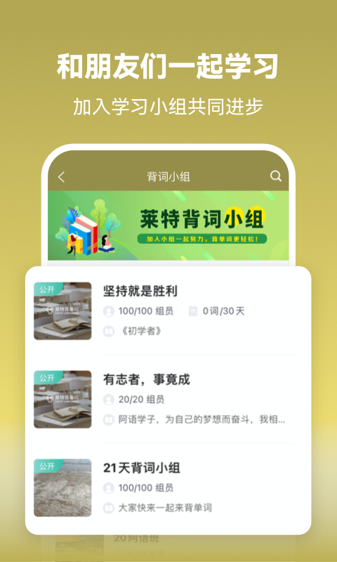 ���ذ������ﱳ����Anki���ƺʹʵ�App ��������ѧϰ�����Ƽ�