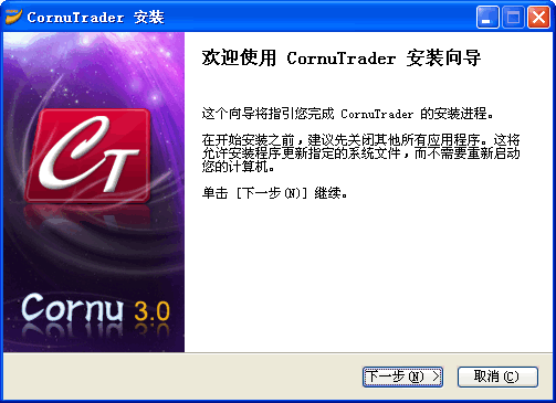 黄金模拟交易系统下载 真实行情模拟软件界面展示