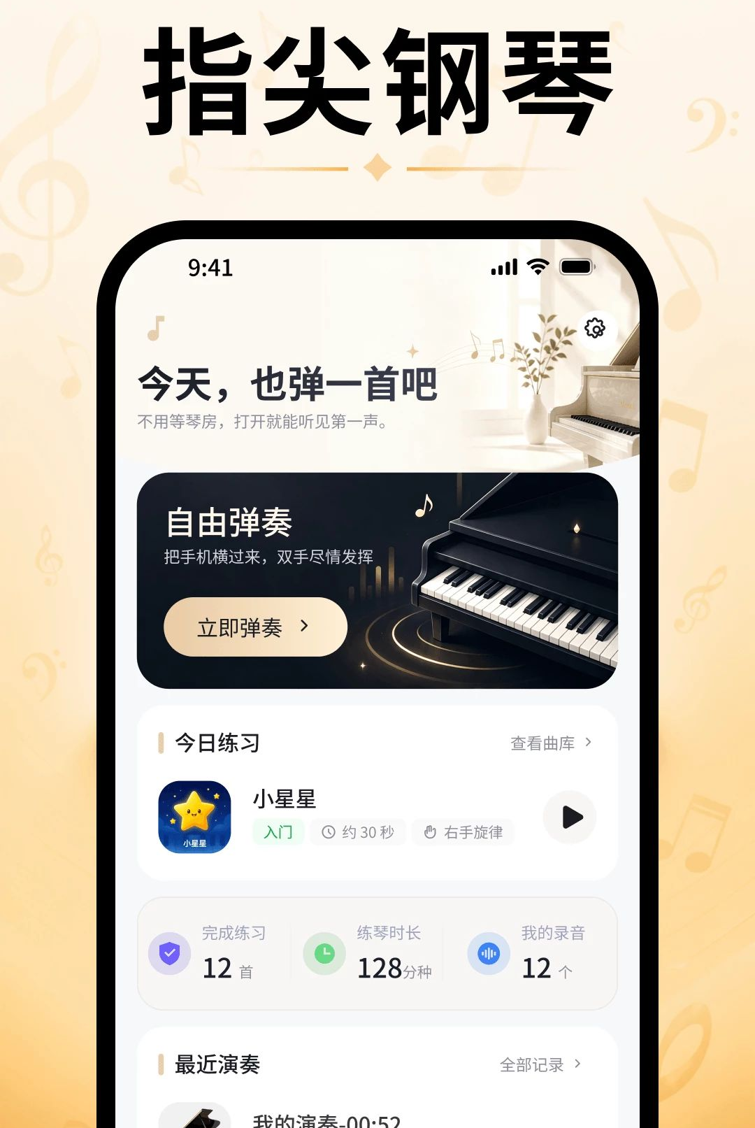 ָ�����ģ����O4.0 ���ϵ���