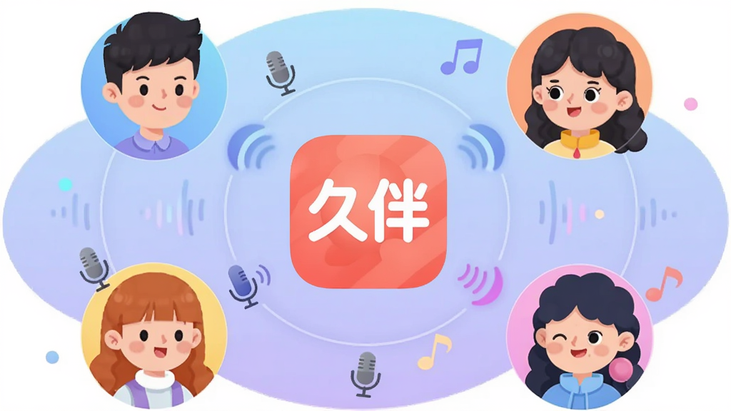 一个温馨的多人语音聊天场景,画面中有四个卡通风格的人物头像通过声波线条连接,中央是