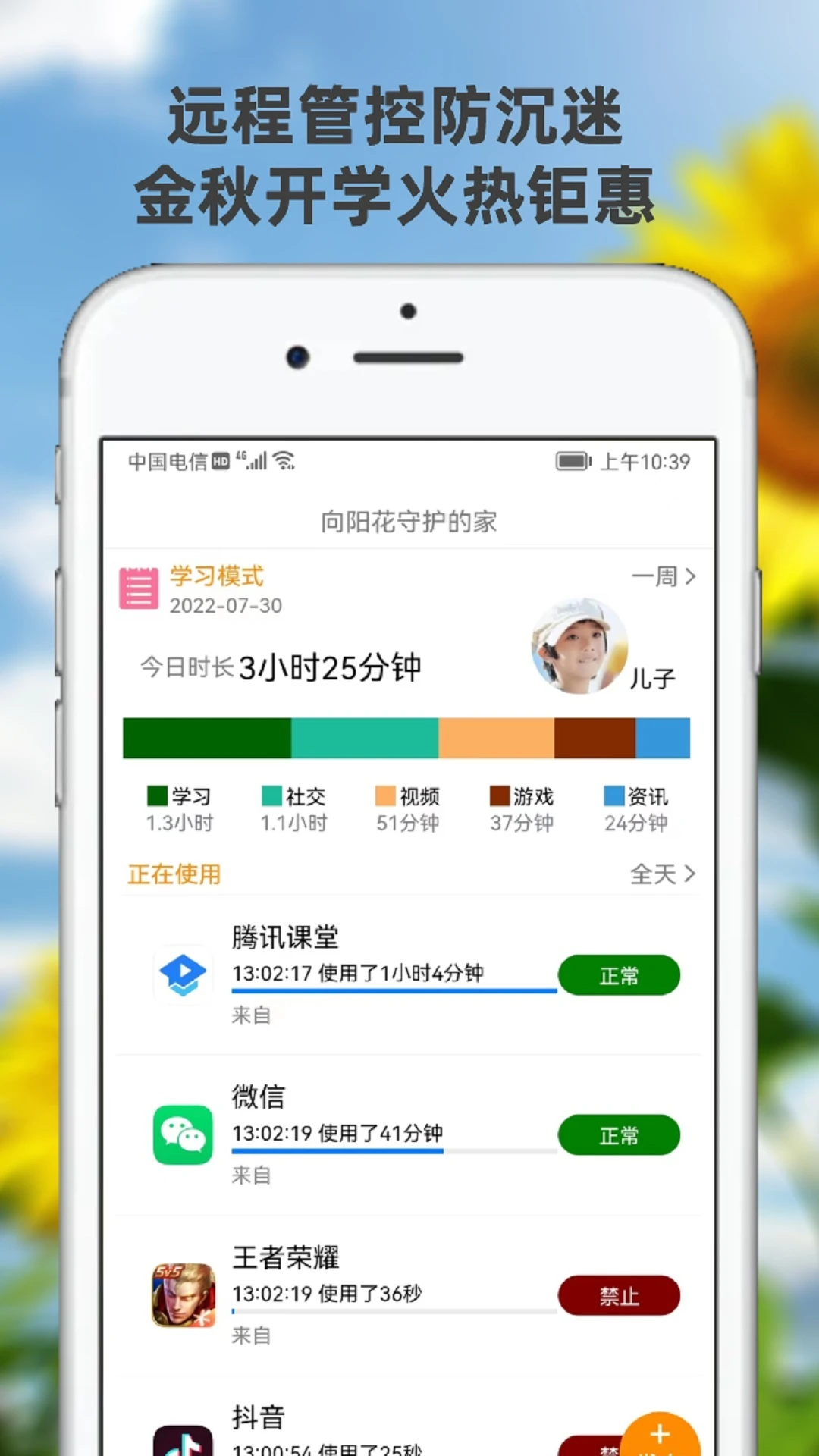 �������ػ��ҳ���1.8.7 �ҳ��ܿض�