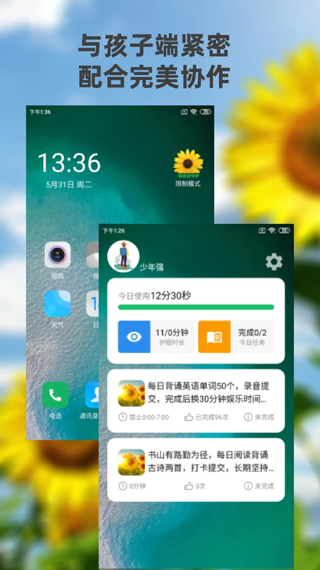 �������ػ��ҳ���1.8.7 �ҳ��ܿض�