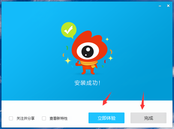 新浪微博2019最新版下载安装及功能亮点解析 旧版微博界面截图