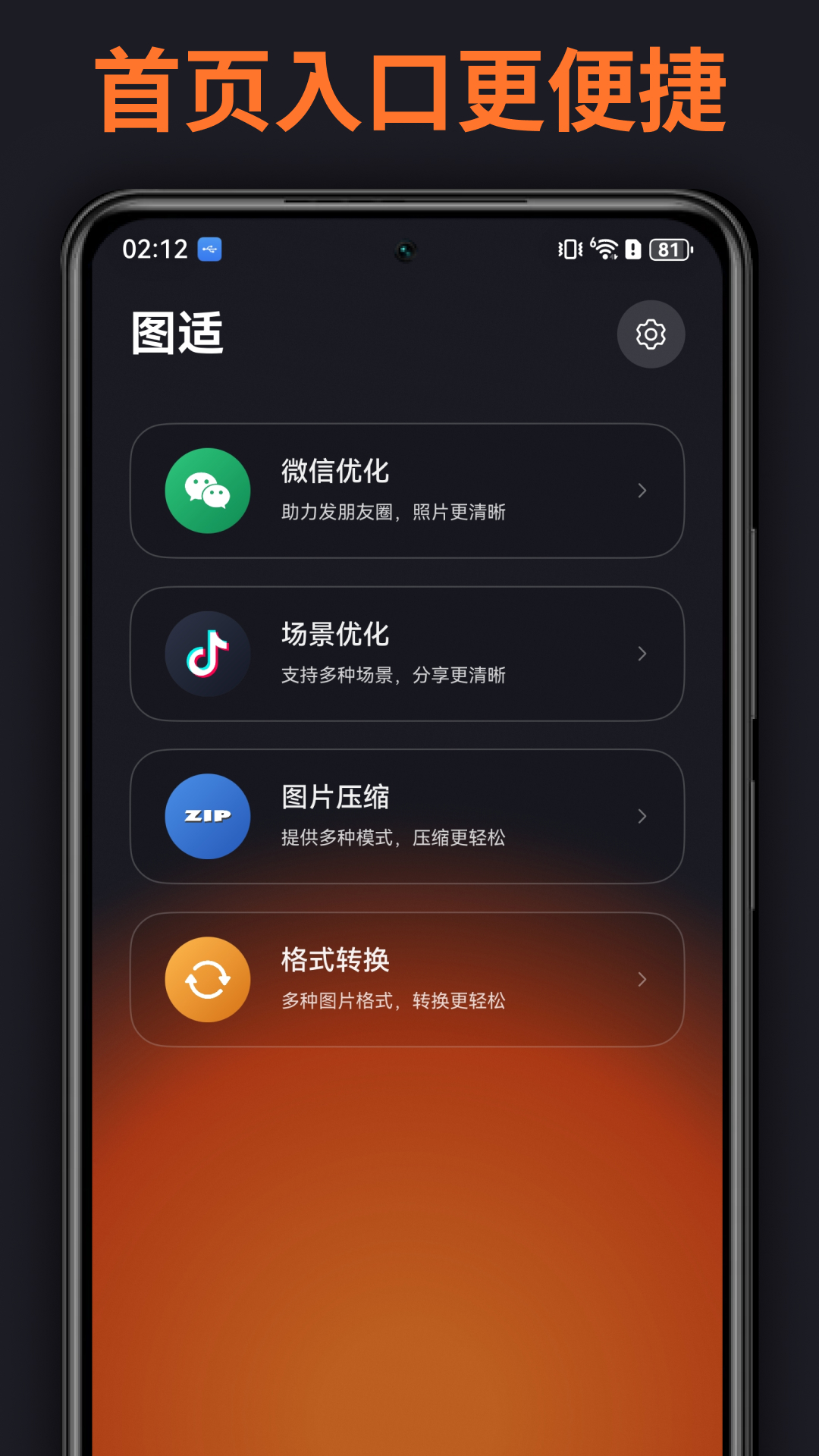 ͼ��2.5.0 ͼƬ�ߴ�����