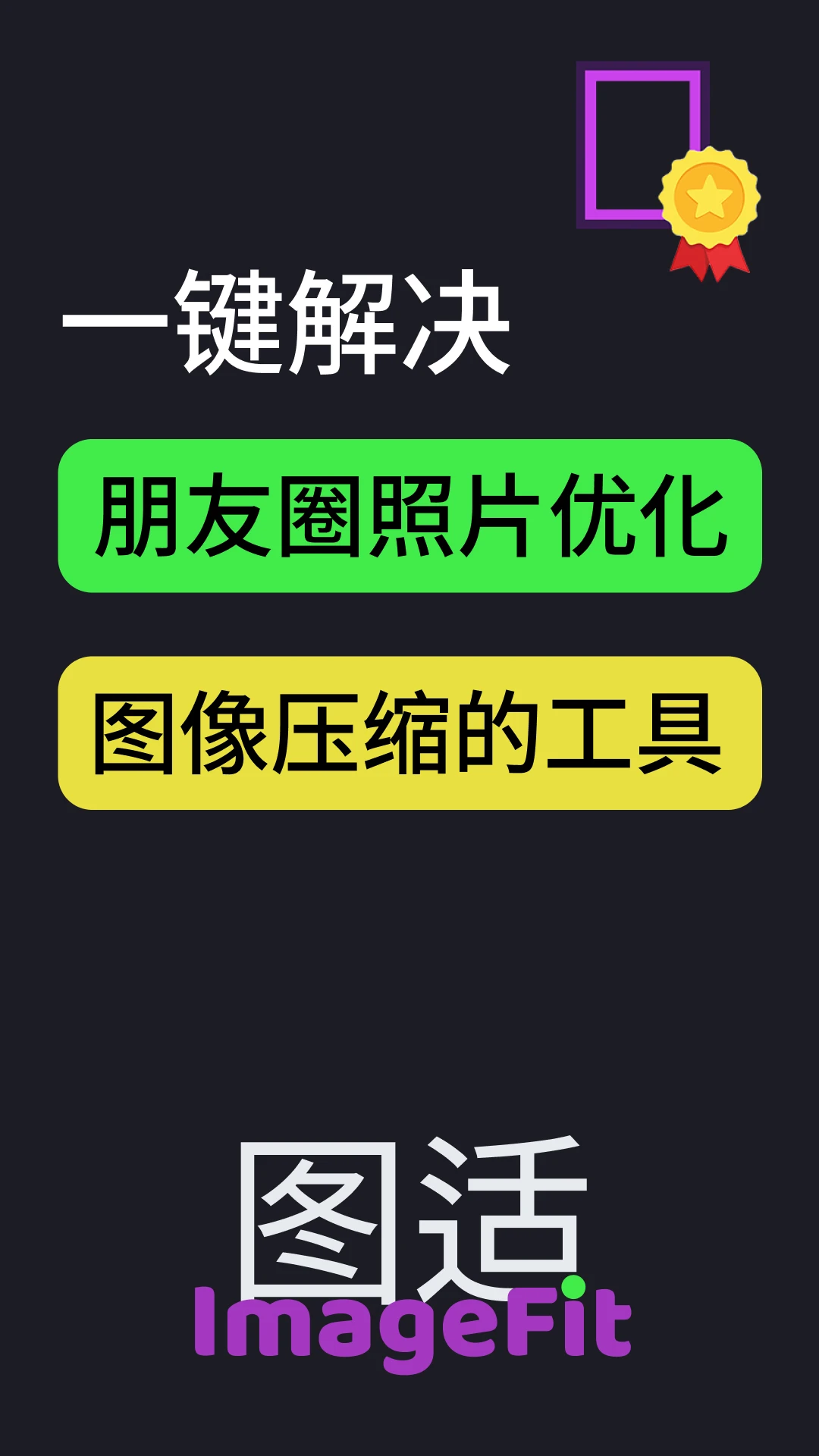 ͼ��2.5.0 ͼƬ�ߴ�����