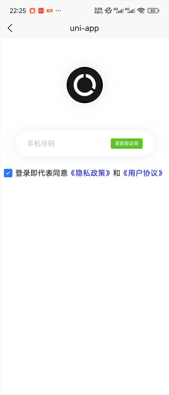月亮眼安卓版 界面功能截图