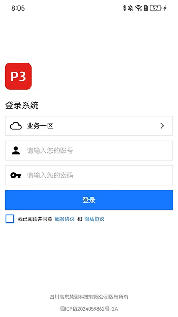 P31.3.9 ���Ʋ�ѯ����