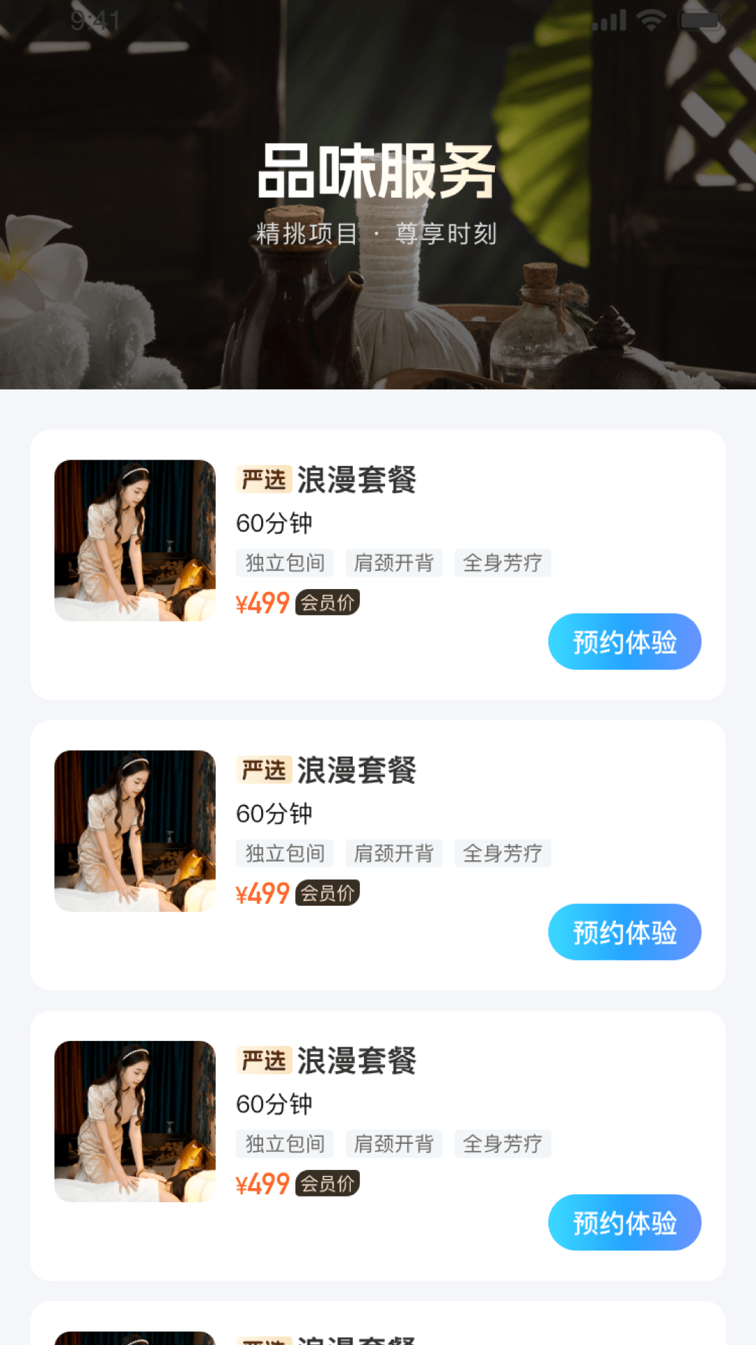 ��������2.0.1 ������������