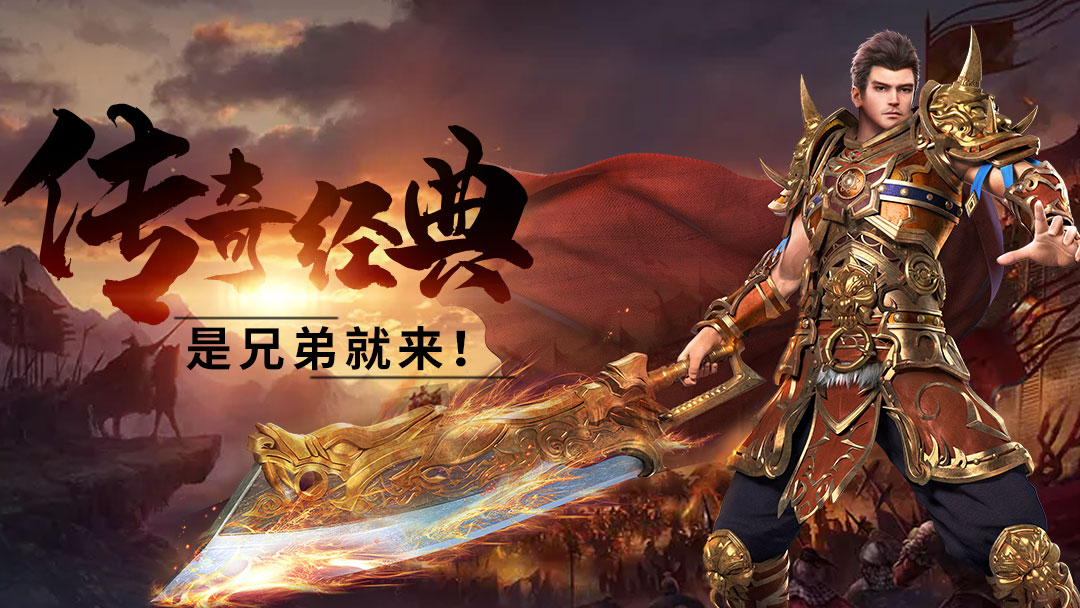 牧场传奇 安卓版 游戏角色界面截图